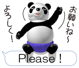 Easy panda 2 sticker #11619147
