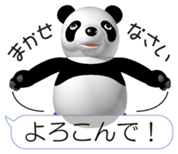 Easy panda 2 sticker #11619154