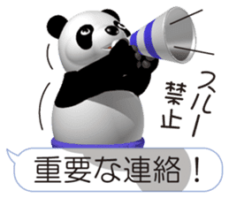 Easy panda 2 sticker #11619160