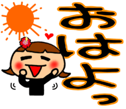 Summer Greeting of the big character sticker #11619248