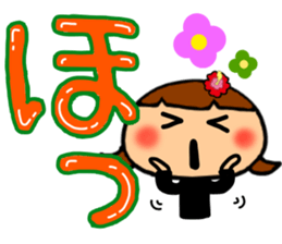 Summer Greeting of the big character sticker #11619249