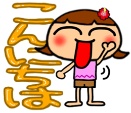 Summer Greeting of the big character sticker #11619250