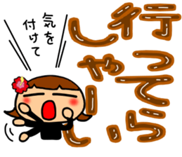 Summer Greeting of the big character sticker #11619252