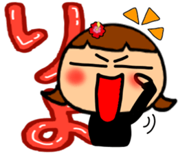 Summer Greeting of the big character sticker #11619253