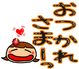 Summer Greeting of the big character sticker #11619254