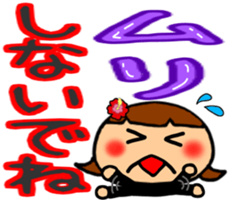 Summer Greeting of the big character sticker #11619255