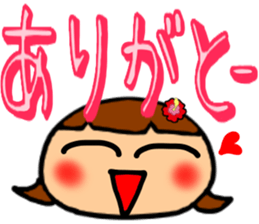 Summer Greeting of the big character sticker #11619256