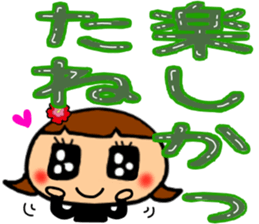 Summer Greeting of the big character sticker #11619257