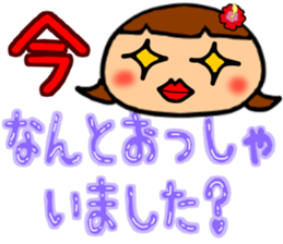 Summer Greeting of the big character sticker #11619258