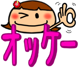 Summer Greeting of the big character sticker #11619259