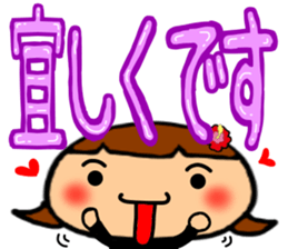 Summer Greeting of the big character sticker #11619260