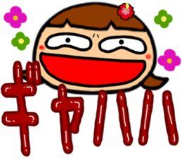 Summer Greeting of the big character sticker #11619261