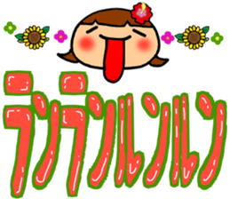Summer Greeting of the big character sticker #11619262