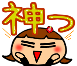 Summer Greeting of the big character sticker #11619263