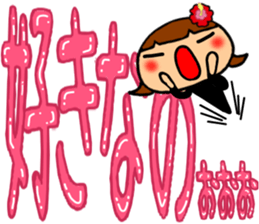 Summer Greeting of the big character sticker #11619268