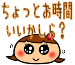 Summer Greeting of the big character sticker #11619269