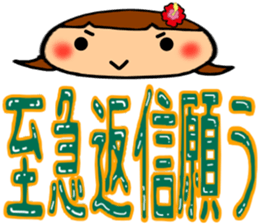 Summer Greeting of the big character sticker #11619270