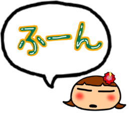 Summer Greeting of the big character sticker #11619272