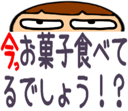 Summer Greeting of the big character sticker #11619279