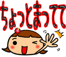 Summer Greeting of the big character sticker #11619281