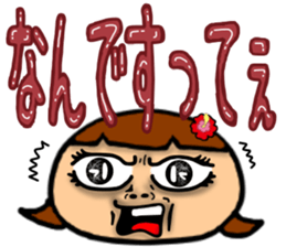 Summer Greeting of the big character sticker #11619283