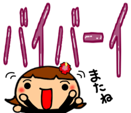 Summer Greeting of the big character sticker #11619286