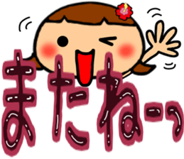 Summer Greeting of the big character sticker #11619287