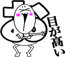 What? I'm the Japanese language. Part 5 sticker #11619650