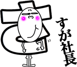 What? I'm the Japanese language. Part 5 sticker #11619651