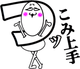 What? I'm the Japanese language. Part 5 sticker #11619652