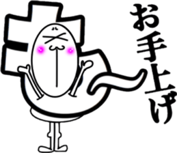 What? I'm the Japanese language. Part 5 sticker #11619653