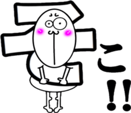 What? I'm the Japanese language. Part 5 sticker #11619654