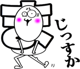 What? I'm the Japanese language. Part 5 sticker #11619657