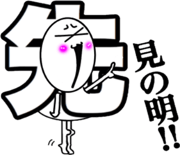 What? I'm the Japanese language. Part 5 sticker #11619658