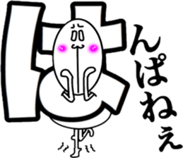 What? I'm the Japanese language. Part 5 sticker #11619659