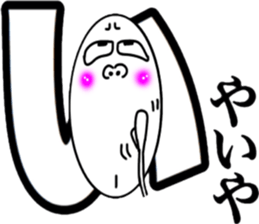 What? I'm the Japanese language. Part 5 sticker #11619660