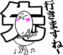 What? I'm the Japanese language. Part 5 sticker #11619661