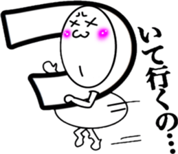 What? I'm the Japanese language. Part 5 sticker #11619662