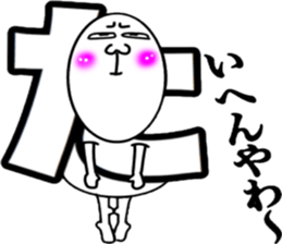 What? I'm the Japanese language. Part 5 sticker #11619663