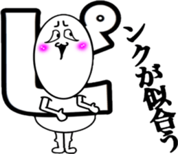 What? I'm the Japanese language. Part 5 sticker #11619664