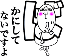 What? I'm the Japanese language. Part 5 sticker #11619666