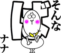 What? I'm the Japanese language. Part 5 sticker #11619667