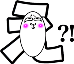 What? I'm the Japanese language. Part 5 sticker #11619668