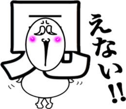 What? I'm the Japanese language. Part 5 sticker #11619669