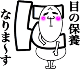 What? I'm the Japanese language. Part 5 sticker #11619673