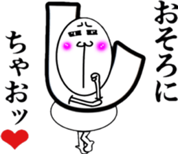 What? I'm the Japanese language. Part 5 sticker #11619678