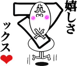 What? I'm the Japanese language. Part 5 sticker #11619680