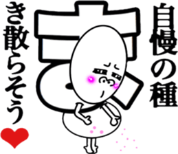 What? I'm the Japanese language. Part 5 sticker #11619681