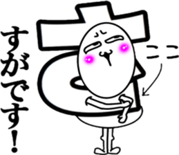 What? I'm the Japanese language. Part 5 sticker #11619683