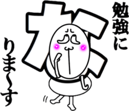 What? I'm the Japanese language. Part 5 sticker #11619685